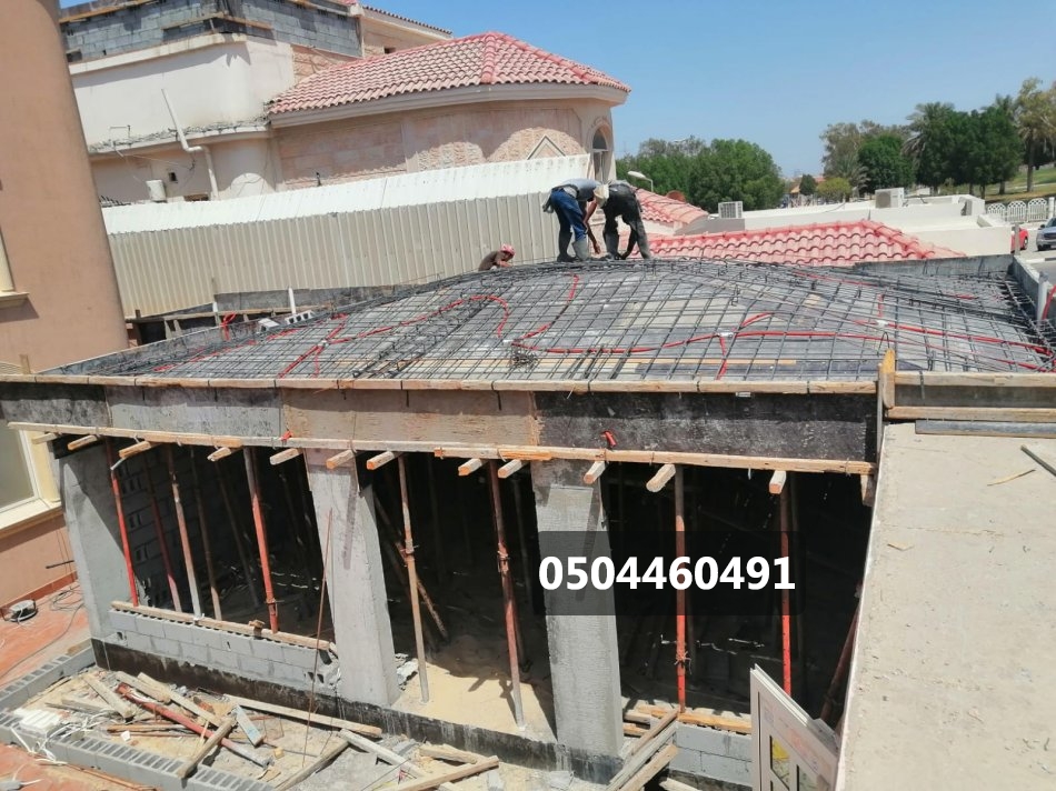 بناء ملاحق ومجالس