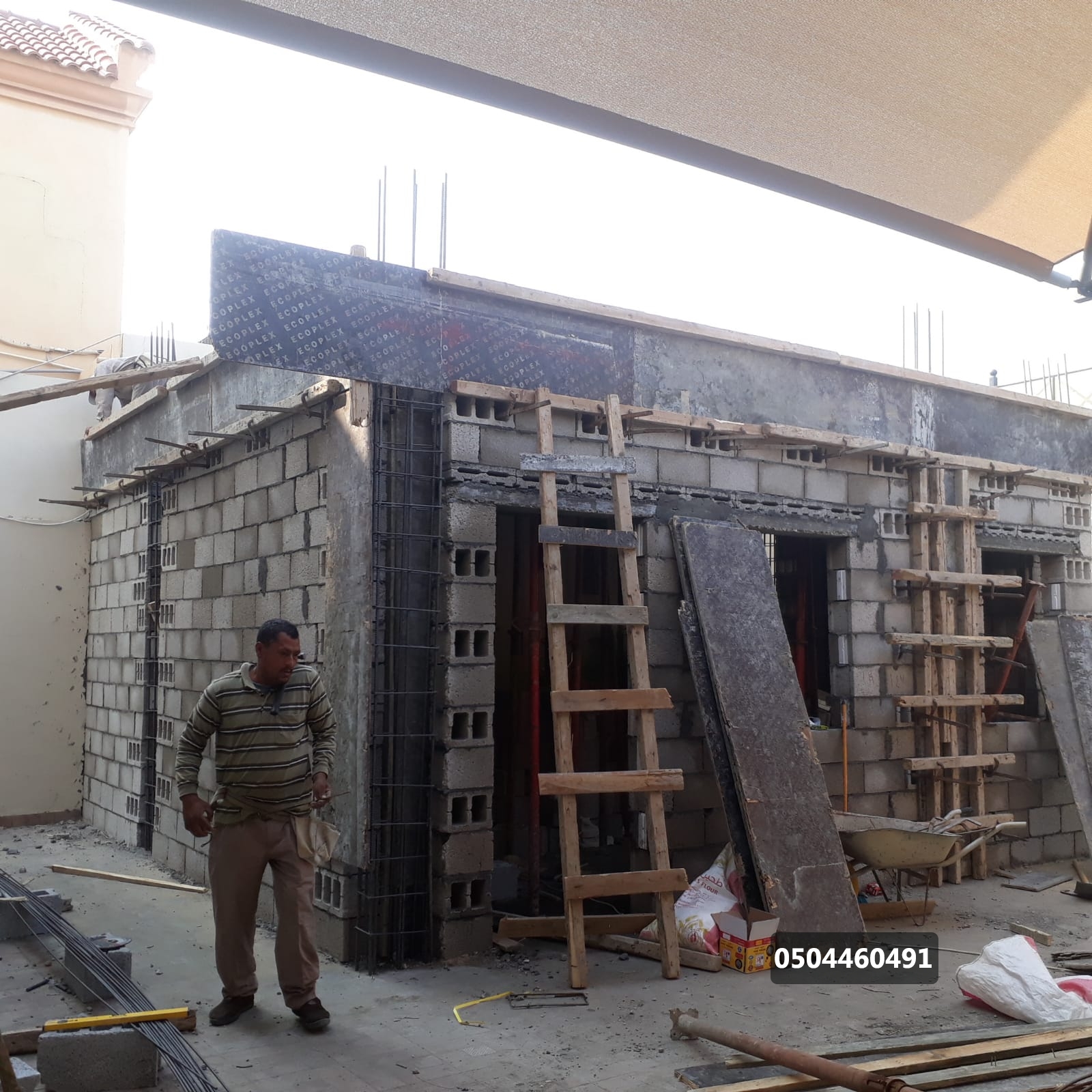 بناء ملاحق ومجالس