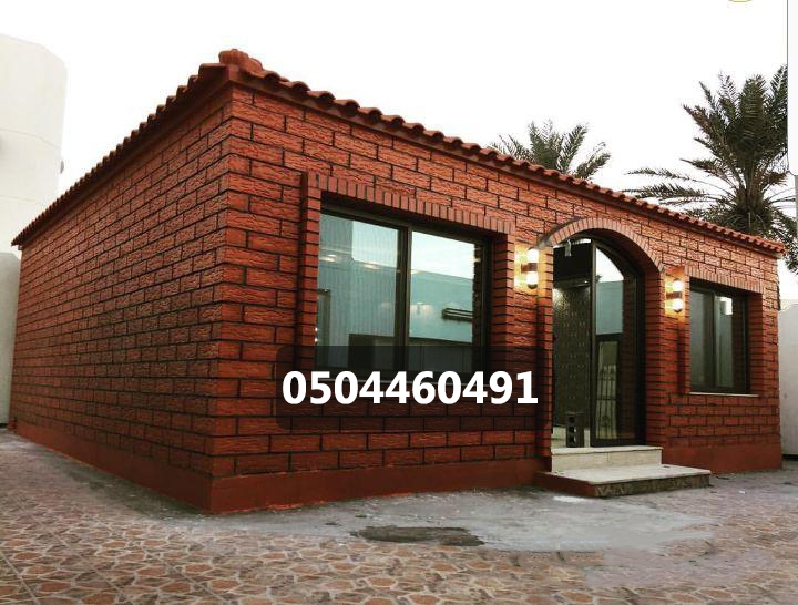 بناء ملاحق ومجالس
