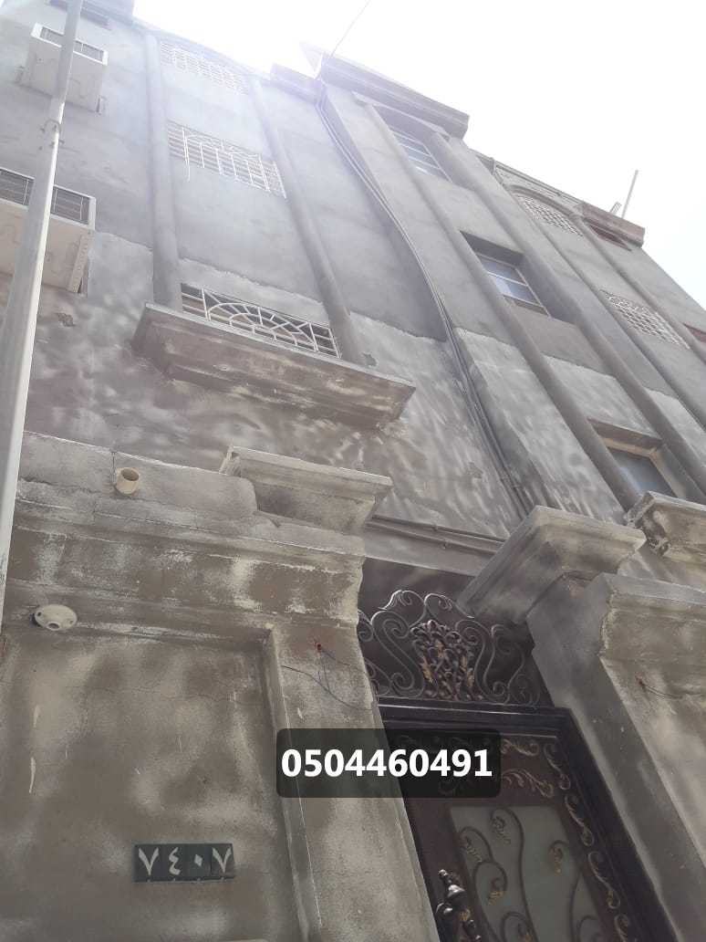 ترميم وصيانة المباني
