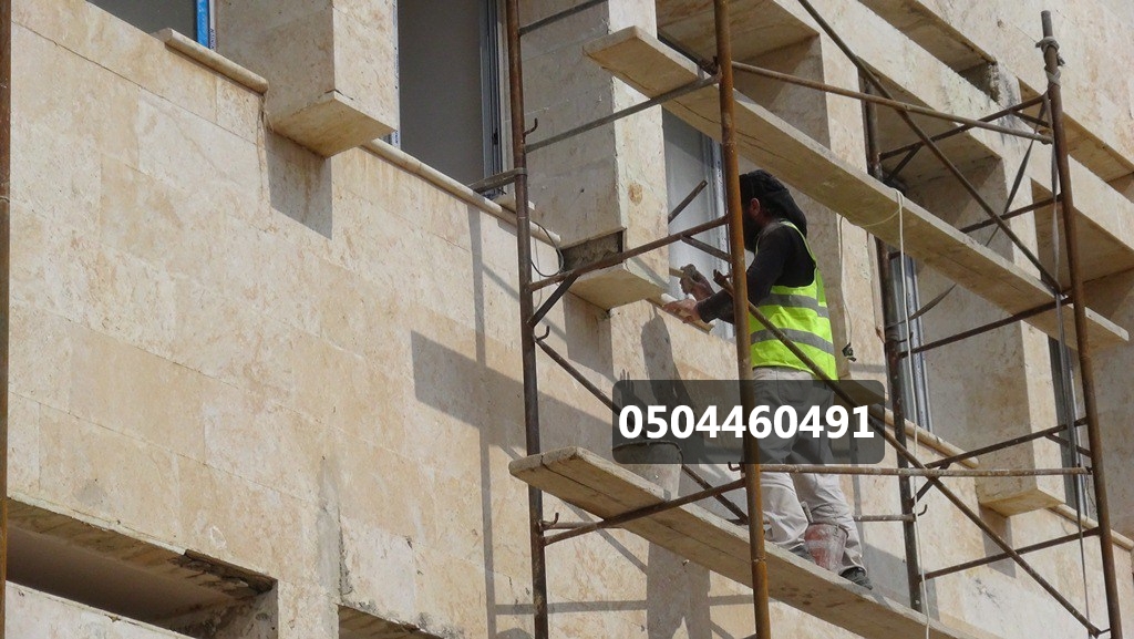 ترميم وصيانة المباني
