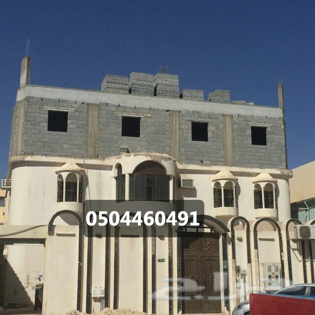 ترميم وصيانة المباني