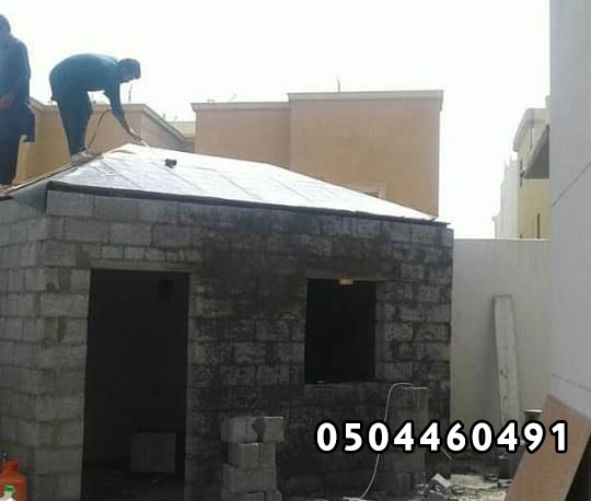 ترميم وصيانة المباني