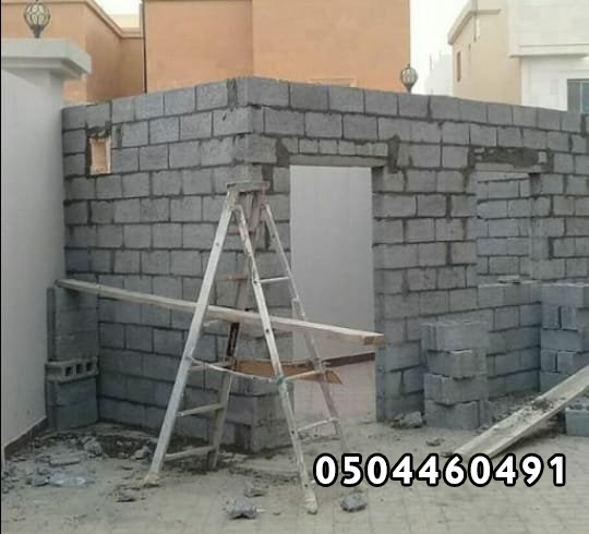ترميم وصيانة المباني