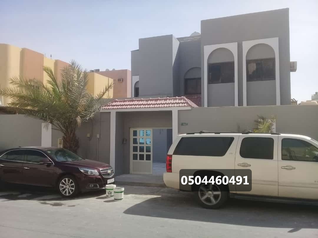 ترميم وصيانة المباني