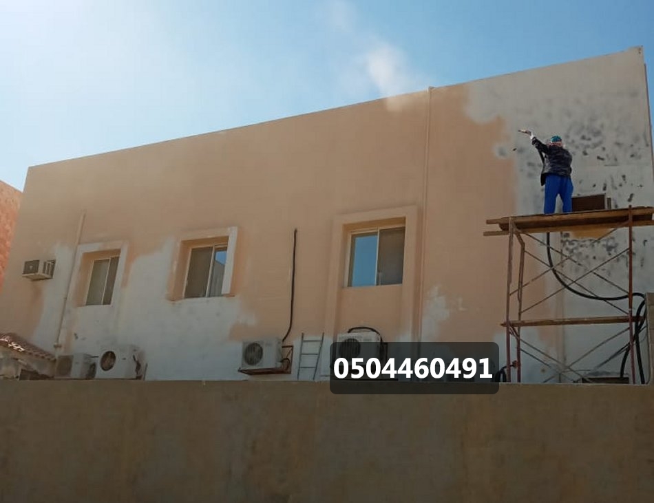 ترميم وصيانة المباني