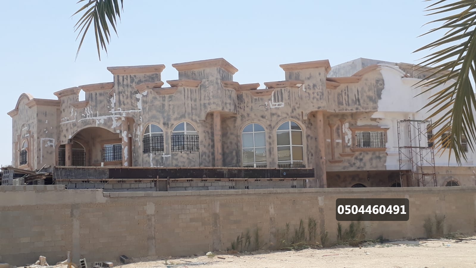 ترميم وصيانة المباني