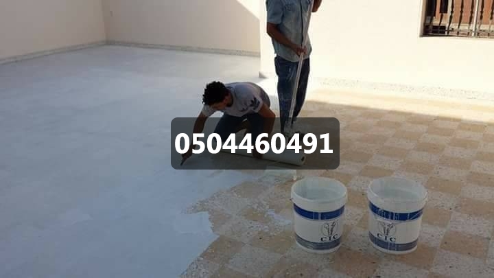 عوازل أسطح