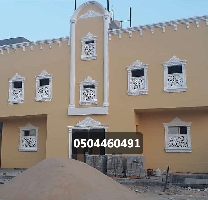 اصباغ خارجية