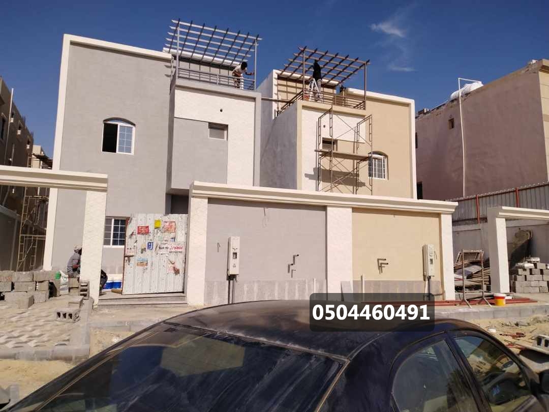 اصباغ خارجية