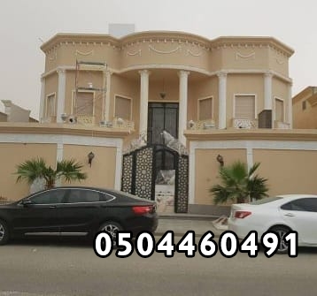 اصباغ خارجية