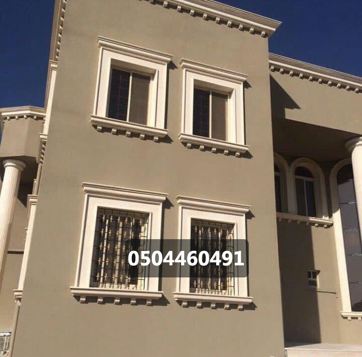 اصباغ خارجية