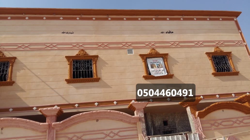 لياسه ملونة