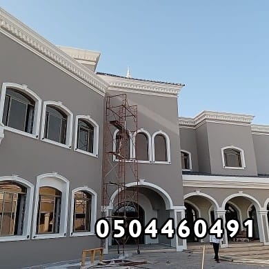 مقاول تشطيب