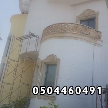 مقاول تشطيب رخيص في الخبر الدمام الظهران الشرقية