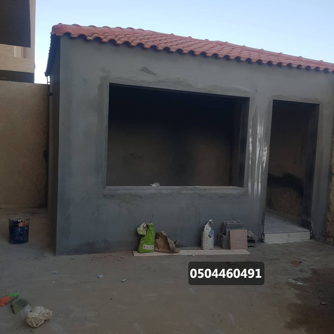 مقاول بناء مجالس ملاحق ترميم منازل الدمام الشرقية