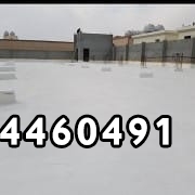 عوازل أسطح