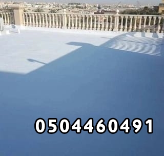 عوازل أسطح