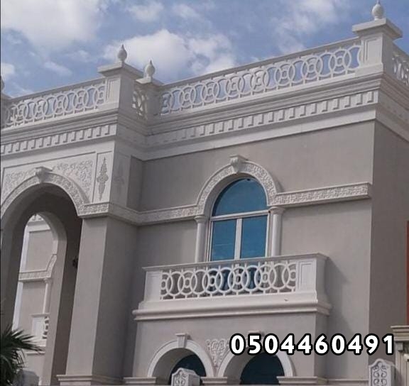 اصباغ خارجية