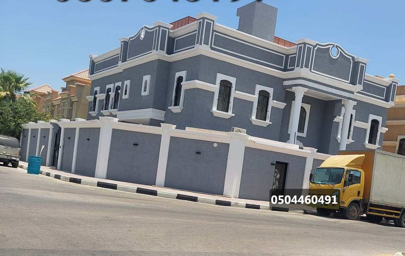 اصباغ خارجية