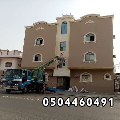 اصباغ خارجية
